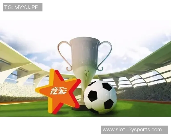 足球彩票QQ群交流平台助你精准预测赛事赢取丰厚奖金